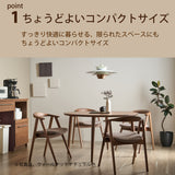 カリモク ダイニングテーブル DW3851 直径100cm 丸テーブル 4本脚