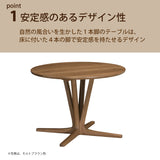 カリモク 食卓テーブル 丸 ダイニング 食堂 テーブル dw3901直径100cm 1本脚 おしゃれ 安心 国産 karimoku