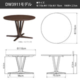 カリモク 食卓テーブル 丸 ダイニング 食堂 テーブル dw3911 直径110cm 1本脚 おしゃれ 安心 国産 karimoku