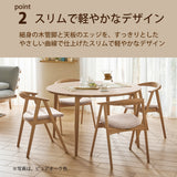 カリモク 丸テーブル DW4351 直径120cm 4本脚 ダイニングテーブル