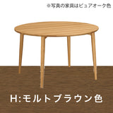 カリモク ダイニングテーブル DW3851 直径100cm 丸テーブル 4本脚