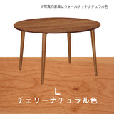 カリモク ダイニングテーブル DW3851 直径100cm 丸テーブル 4本脚