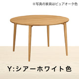 カリモク ダイニングテーブル DW3851 直径100cm 丸テーブル 4本脚