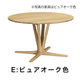カリモク 食卓テーブル 丸 ダイニング 食堂 テーブル dw3911 直径110cm 1本脚 おしゃれ 安心 国産 karimoku