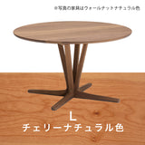 カリモク 食卓テーブル 丸 ダイニング 食堂 テーブル dw3911 直径110cm 1本脚 おしゃれ 安心 国産 karimoku