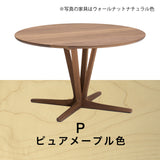 カリモク 食卓テーブル 丸 ダイニング 食堂 テーブル dw3911 直径110cm 1本脚 おしゃれ 安心 国産 karimoku