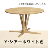 カリモク 食卓テーブル 丸 ダイニング 食堂 テーブル dw3911 直径110cm 1本脚 おしゃれ 安心 国産 karimoku