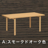 カリモク ダイニングテーブル DW5320 幅150cm 長方形 4本脚 食堂テーブル安心 国産 karimoku