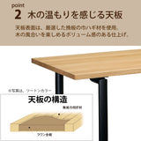 カリモク ダイニングテーブル DW5821 幅165cm 長方形 4本脚 ツートンカラー 食堂テーブル安心 国産 karimoku
