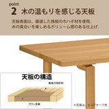 カリモク ダイニングテーブル DW6320 幅180cm 長方形 4本脚 食堂テーブル安心 国産 karimoku)