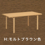 カリモク ダイニングテーブル DW6320 幅180cm 長方形 4本脚 食堂テーブル安心 国産 karimoku)