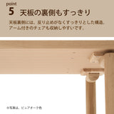 カリモク ダイニングテーブル DW6321 幅180cm 長方形 4本脚 ツートンカラー 食堂テーブル安心 国産 karimoku