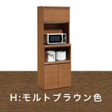 カリモク 家電収納棚 ET2915 レンジ台 幅67.4cm 耐震対策 オーク材 木製 シンプル 国産 karimoku