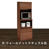 カリモク 家電収納棚 ET2935 レンジ台 幅67.4cm 耐震対策 ウォールナット材 木製 シンプル 国産 karimoku