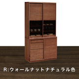 カリモク 引き戸 食器棚 ET3930 幅101cm 耐震対策 ウォールナット材 木製 カップボード シンプル 国産 karimoku