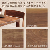 カリモク デスクチェア XW3301 ウォールナット材 合成皮革張り ワークチェア シンプル 回転椅子 キャスター 国産 karimoku