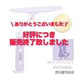 カリモク ディズニーモデル 塔の上のラプンツェル ラベンダーパープル色 KS0156AR(K) デスクライト LED調光 学習机ライト クランプ取付 karimoku