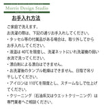 テーブルランナー MORRIS ウィリアムモリス イチゴドロボウ 35x80Vcm いちご泥棒 川島織物セルコン HN1711-90