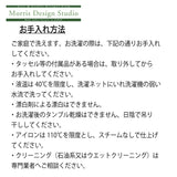 テーブルランナー MORRIS ウィリアムモリス フルーツ 30x180Vcm 川島織物セルコン HN1729-91