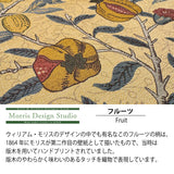 テーブルランナー MORRIS ウィリアムモリス フルーツ 30x240Vcm 川島織物セルコン HN1729-97