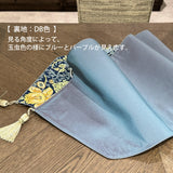 テーブルランナー MORRIS ウィリアムモリス フルーツ 30x180Vcm 川島織物セルコン HN1729-91