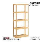 カリモク シェルフ クリアネル HW2005ME/MY 幅60cm 奥行34cm 高さ141cm 細い オーク材 CLEARNEL ワークスペース 書斎机 国産