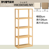 カリモク シェルフ クリアネル HW2005ME/MY 幅60cm 奥行34cm 高さ141cm 細い オーク材 CLEARNEL ワークスペース 書斎机 国産