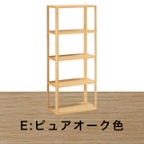 カリモク シェルフ クリアネル HW2005ME/MY 幅60cm 奥行34cm 高さ141cm 細い オーク材 CLEARNEL ワークスペース 書斎机 国産