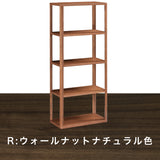 カリモク シェルフ クリアネル HW2005XR 幅60cm 奥行34cm 高さ141cm 細い ウォールナット材 CLEARNEL ワークスペース 書斎机 国産