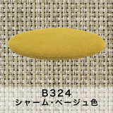 カリモク クッション KC5005 カバーリング 洗える CF50用 カラー 3色 モールドウレタン 滑り止め付 国産 karimoku