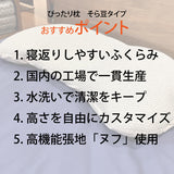 カリモク そら豆型枕 KN010※CO ぴったりまくら 洗える 寝返りをサポート