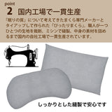 カリモク そら豆型枕 KN010※CO ぴったりまくら 洗える 寝返りをサポート