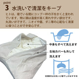 カリモク そら豆型枕 KN010※CO ぴったりまくら 洗える 寝返りをサポート