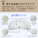 カリモク そら豆型枕 KN010※CO ぴったりまくら 洗える 寝返りをサポート