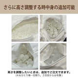 カリモク そら豆型枕 KN010※CO ぴったりまくら 洗える 寝返りをサポート