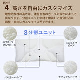 カリモク 長方形型枕 KN0110CO ぴったりまくら 洗える 寝返りをサポート