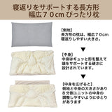 カリモク 長方形型枕 KN0110CO ぴったりまくら 洗える 寝返りをサポート