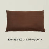 カリモク 枕カバー KN0115M 長方形タイプ専用 綿100%