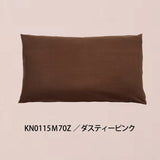 カリモク 枕カバー KN0115M 長方形タイプ専用 綿100%