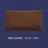 カリモク 枕カバー KN0115M 長方形タイプ専用 綿100%