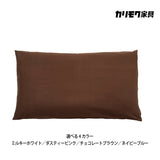 カリモク 枕カバー KN0115M 長方形タイプ専用 綿100%
