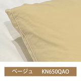 カリモク 枕カバー KN650Q※O ピローケース 綿100% 高級ホテル用