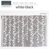 【数量限定】ラプアン カンクリ / LAPUAN KANKURIT プレースマット KOIVU PLACEMAT コイヴプレースマット LAPUAN KANKURIT 北欧デザイン シンプル おしゃれ