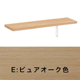 カリモク 棚板 KQ3085 幅99.9cm QT3085専用 追加棚板 オーク4色 ボナシェルタ シンプル 国産 karimoku