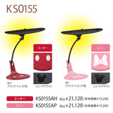 【数量限定・在庫限り】カリモク スタンドライト ディズニーモデル ミッキーマウス レッド色 KS0155AH(K) led 日本製 明るい 調光 デスクライト karimoku