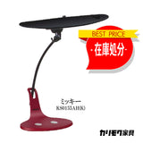 【最終在庫処分価格】カリモク スタンドライト ディズニーモデル ミッキーマウス レッド色 KS0155AH