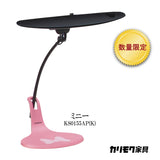 【数量限定・在庫限り】カリモク スタンドライト ディズニーモデル ミニーマウス ピンク色 KS0155AP(K) led 調光 日本製 デスクライト karimoku