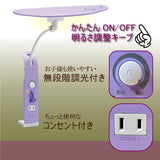 カリモク ディズニーモデル 塔の上のラプンツェル ラベンダーパープル色 KS0156AR(K) デスクライト LED調光 学習机ライト クランプ取付 karimoku