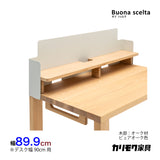 カリモク 幅90cmデスク用 パネル棚板 ボナシェルタ専用パネル KS3072ME Buona scelta ピュアオーク ワークスペース karimoku