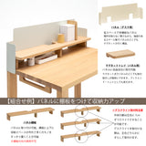 カリモク 幅90cmデスク用 パネル棚板 ボナシェルタ専用パネル KS3072ME Buona scelta ピュアオーク ワークスペース karimoku